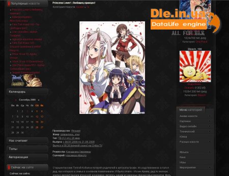  anime  rndanime.com