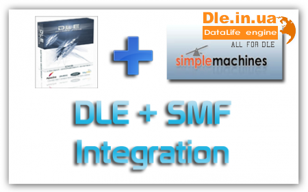 DLE + SMF Integration