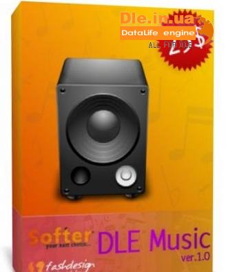 DLE-Music v.1.0