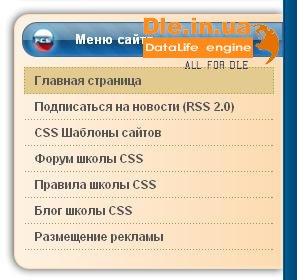     _www.css-school.ru