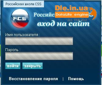     _www.css-school.ru