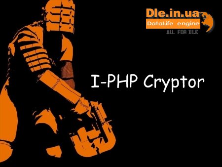 I-PHP Cryptor