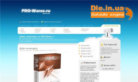     www.pro-warez.ru