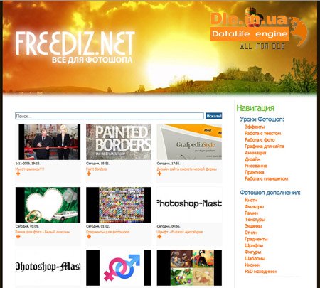  freediz.net