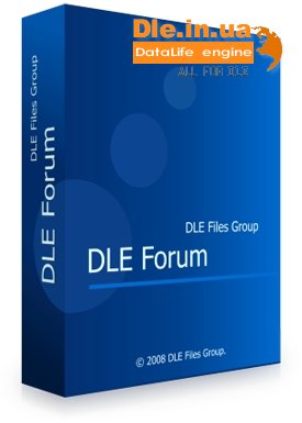 DLE Forum 2.5 Beta