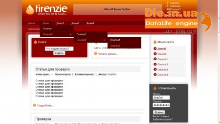 Firenzie (   Joomla)