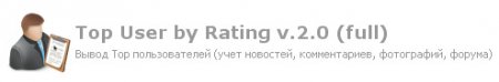  Top User by Rating v2.0 (lite and full)