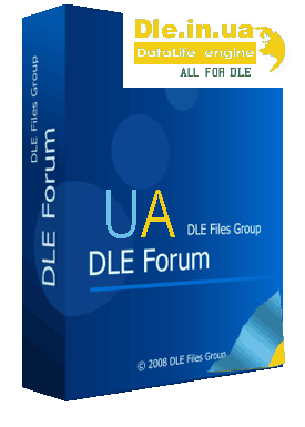 Украинская локализация для Dle-Forum 2.4