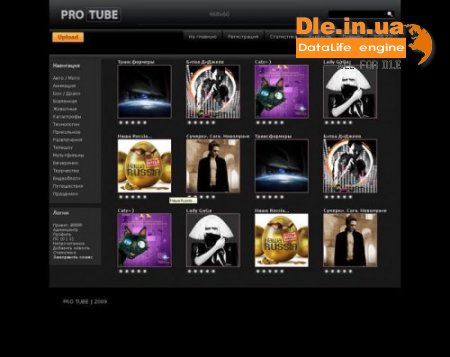  ProTube ()