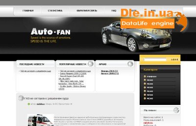  Autofan  DLE