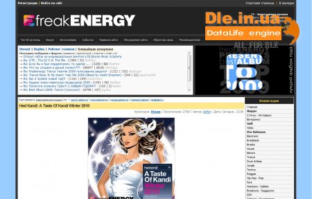 FreakEnergy.ru Template Ripped By WoL1na