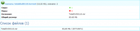  -  2.1.1 (PHP PsxTorrent 2.1.1) + OpenTracker ()