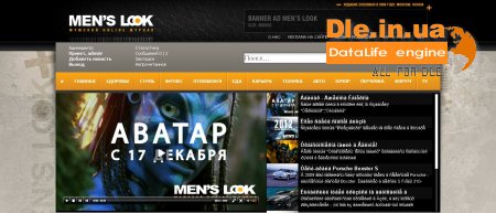   menslook.ru