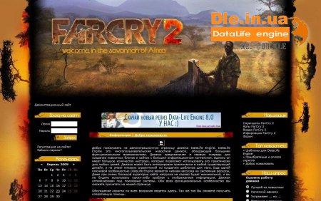  FarCry2