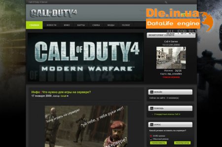 Call of Duty 4 MW skin