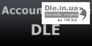 Account-Delete DLE