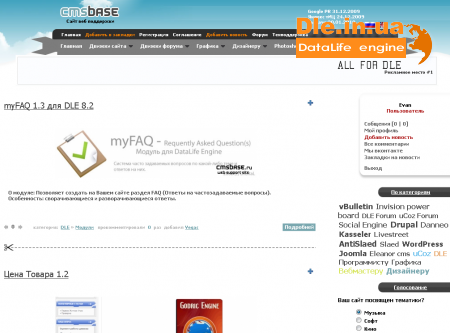 Template CMSBase.Ru v3 [Russian]