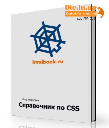  CSS v3.2 (.chm .html .pdf) | ..