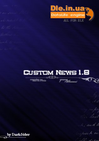 Custom News 1.8 by Dark5ider