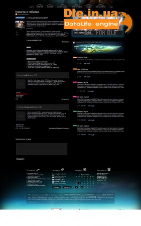   Lineage "WestDragon 2010"