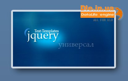 jquery-(Test-Templates)