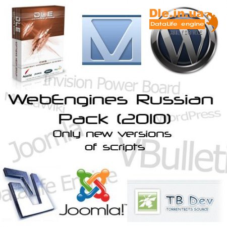 WebEngines Russian Pack (2010)