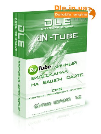 dN-tube (  Rutube    )