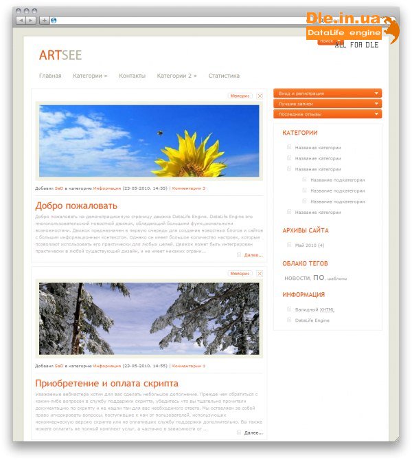 ArtSee -     WordPress