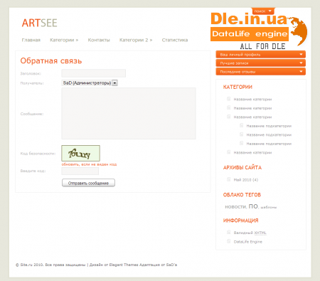 ArtSee -     WordPress