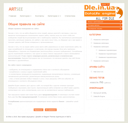 ArtSee -     WordPress