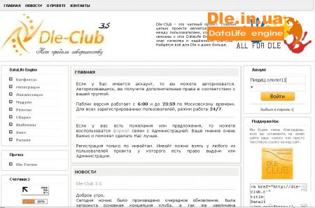  dle-club.ru 