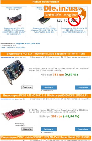 DLE Shop 3.5 Final