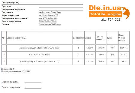 DLE Shop 3.5 Final