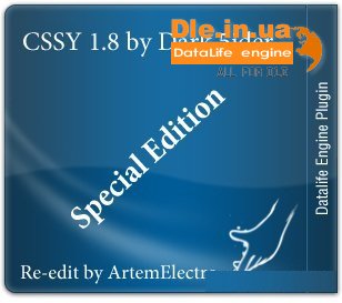 CSSY 2.0 Public Edition