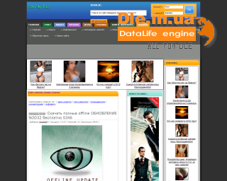 Snvm.ru Template RIpped By [ Amanj-Data ]