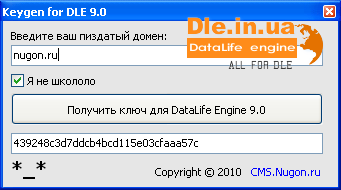 Keygen for DLE 9.0 -    DLE 9