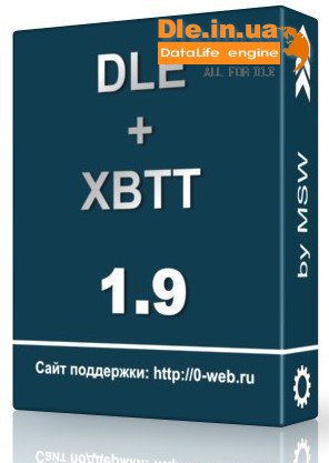 DLE+XBT v.1.9