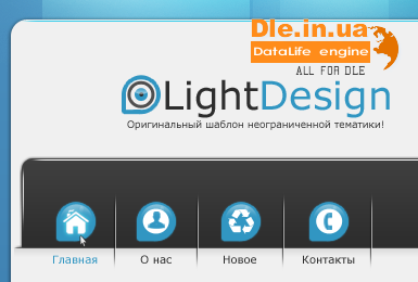 LightDesign (PSD )