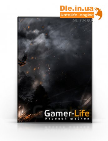 Gamer-life