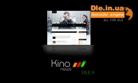 [] Kino news