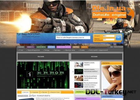 Games News Portal