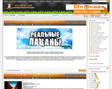   kinopirat.com