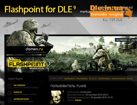 Flashpoint template for DLEv