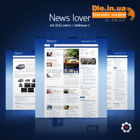 News Lover  DLELovers.com