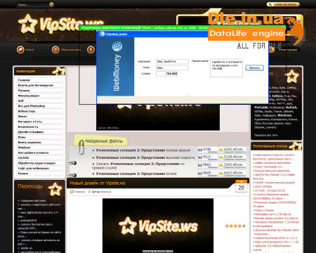  VipSite  DLE 9.2