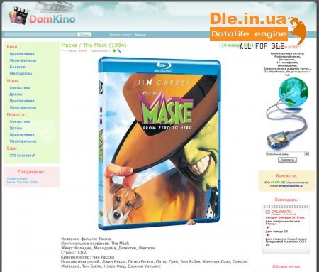   Domkino  DLE 9.2