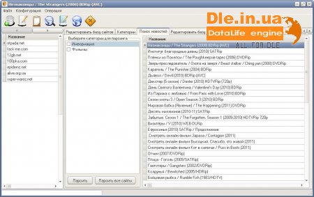     RSS  DLE (Windows)