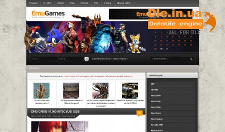 EmuGames  DLE 9.0