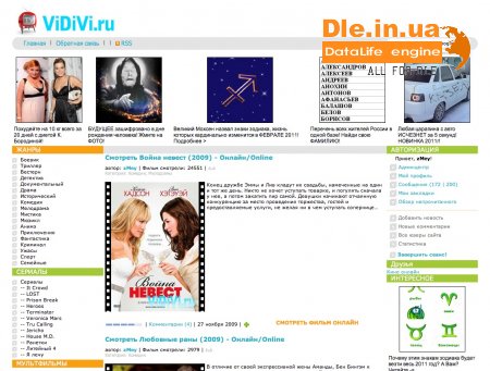 Vidivi.ru -  