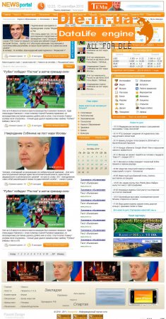  NewsPortal+PSD  HTML (DLE 9.2)